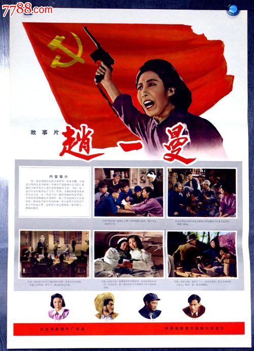 做个假希腊公用事业账单